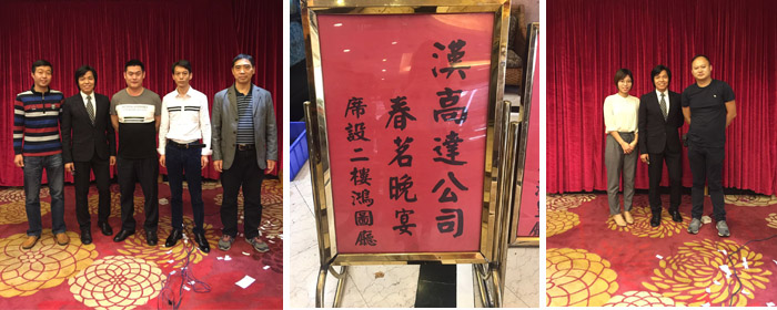好色先生IOS下载安卓春節後的春茗盛宴